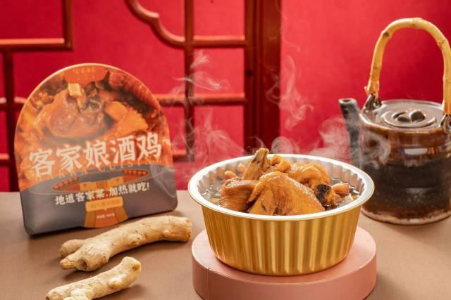 好山好水出好菜，世界客都為全球預(yù)制客家“一桌菜”！